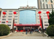 重庆华阳通用科技有限公司揭牌成立