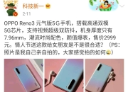 蔚来不做“偏科生”，充电盟友持续壮大