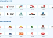 LG化学将向丰田与松下的合资企业供应阴极活性材料