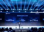 腾讯钟翔平：腾讯已经与超过100家车企和出行科技公司合作