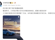 国庆7天车市火爆！超8个品牌订单量过万台，比亚迪突破16万台遥遥领先