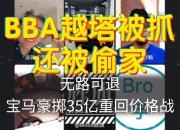 “价格战”不是经销商濒死的挡箭牌