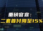 中高端车型市场份额失守，BBA相继官宣重磅新车“打气”