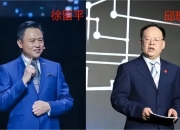 一汽、东风、长安，三大央企将再次联手