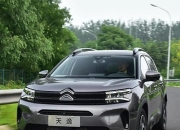 雪铁龙发布C5 Aircross紧凑型SUV概念车