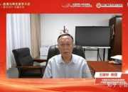 成功举办 | “驶向未来：预约下一个十五•五 驰骋未来”车载芯片技术路演