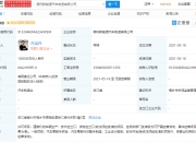 哪吒汽车方运舟：新能源汽车已到了新旧更替的“诺基亚时刻”