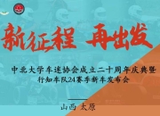 Fleetio与Razor Tracking建立新合作 致力于提升车队管理效率