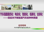 汽车出口跨越式突破，中国品牌开启多元“出海”新时代