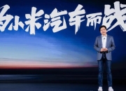 2024中国汽车供应链大会“闭门会议”在武汉成功召开