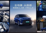 售价26.99万元起，别克全新GL8陆尊上市