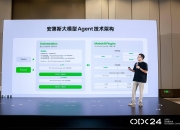为旌科技：筑好智能驾驶基石，助力产业智能化发展