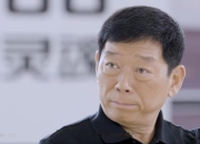 长城魏建军再度发声：中国电动车没核心技术