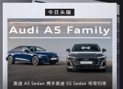 搭载2.0T发动机 宝马M235L全球首发