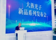 多伦多大学建立新人工智能算法 可以捕捉运动中的光子