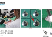工信部电子五所罗道军：国产车规芯片应用可靠性面临的挑战与系统解决方案