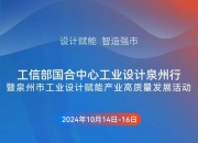 赵福全：深化认知，融合创新，确保汽车产业高质量发展