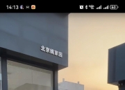 首搭AI鹰眼视觉方案 小鹏P7+即将上市