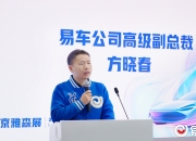 360集团跨界杀入后市场，携“流量”做隐形车衣胜算大吗？