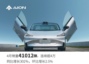11月第三周销量榜：零跑近万辆逼近理想，小鹏首超埃安