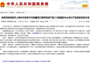 特朗普计划对中国加征10%、对墨西哥和加拿大加征25%的新关税