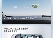 HUD市场品牌及产品众多，究竟该如何选择？
