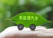 ​“销售朋友们，别再拿置换补贴退坡逼单了”