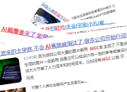 车企裁员成热点 双方如何“好聚好散”？