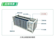 动力电池实现铁路运输，影响几何？