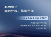 一口价15.99万，新别克君越要把主流B级车市场价格打下来