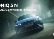 共筑汽车产业新质生产力 | 2024汽车技术与装备发展论坛落幕