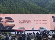 售价11.69万-14.69万元 MG ES5展前亮相