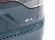 问界亮相广州车展 全新一代超级增程系统发布