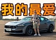 车企集体“怀旧”？物理按键未到退场时