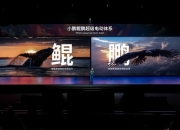 【盖世快讯】一汽-大众与大众汽车集团签约；小鹏汽车进入增程赛道