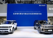 北京现代第五代胜达助力北京马拉松赛事