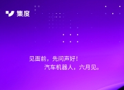 反击纯视觉风潮，激光雷达成本将下降一半？