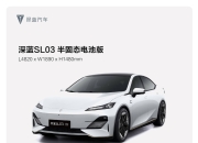 【盖世快讯】宁德时代向供应商提供研发资金支持；MG新车将标配半固态电池