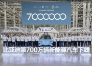 手握2300亿现金的“宁王”，要赴港二次上市？