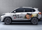 富士康的造车梦，被日本车企抱团击碎了