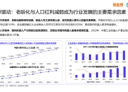起源机器人：人形机器人的商业现状与可能落地场景再探讨