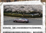 王化否认小米汽车控制上海研发中心只出不进