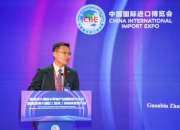 拥抱未来出行无限可能，FORVIA佛瑞亚集团即将亮相第七届中国国际进口博览会