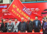 为亚冬会服务，醇氢汽车风口来了？