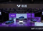 极越善后风波不断，员工、车主、供应商的多重问题何时解决？