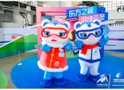 为亚冬护航！ 第9届亚冬会吉利服务车队正式出征尔滨
