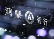 因软件或安全气囊问题，特斯拉将在中国召回77,713辆电动汽车