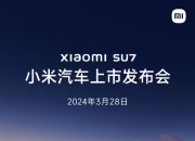 12月重磅合资合作一览：小米汽车牵手“蔚小理”，本田日产官宣合并