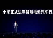 【盖世快讯】理想汽车2024年交付超50万辆；雷军否认造车只花100多亿