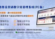 应收及负债激增！锂电“卖铲人”变身“卖惨人”？